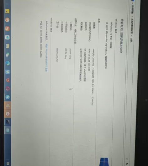Acer/宏碁 V3-571G  家里退下...