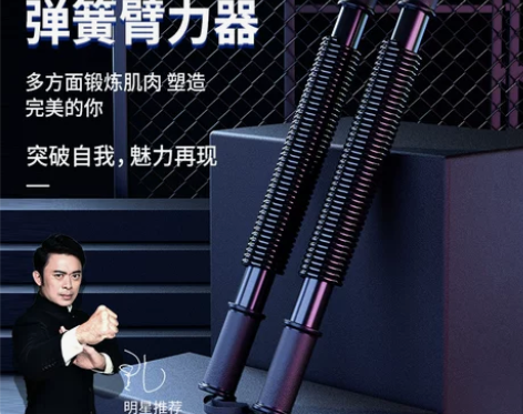 臂力器男士锻炼家用健身器材30训练器胸肌4...