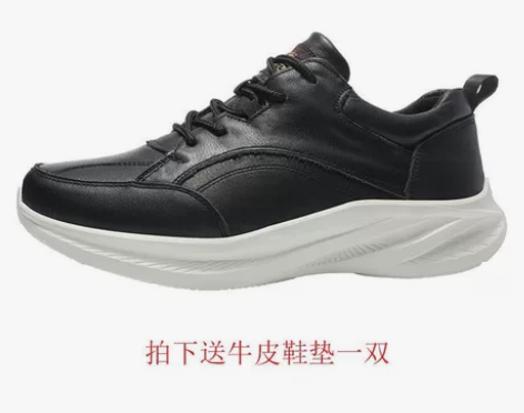 头层牛皮男鞋男士休闲鞋真皮透气防臭真牛皮运...