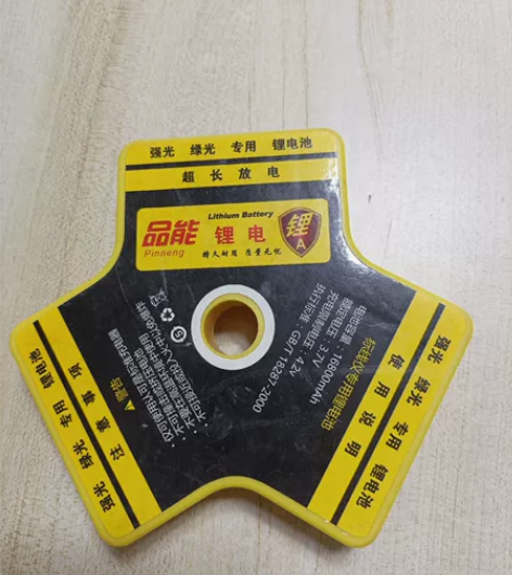 1个22元 16800毫安超大容量绿光水平...