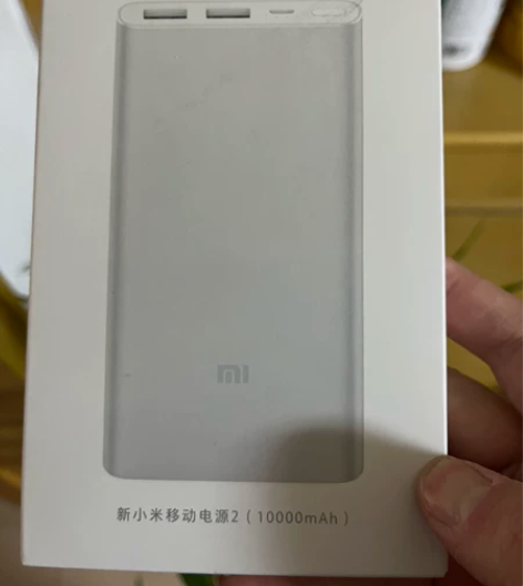 全新的小米充电宝 新小米移动电源21000...