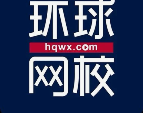 闲置环球1v1基础课程兑换卡一级建造师二级...