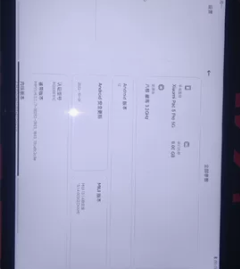 小米平板5Pro 5G 买来一个星期发现...