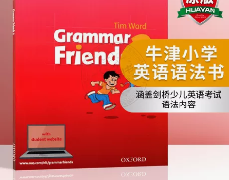 牛津小学英语语法书 英文原版 Oxford...
