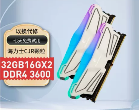 全新未上机未拆金百达16g内存条ddr4，...