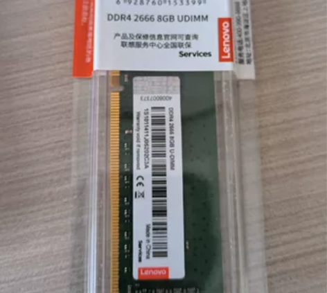 [包邮]【全新】联想内存8G DDR4 2...