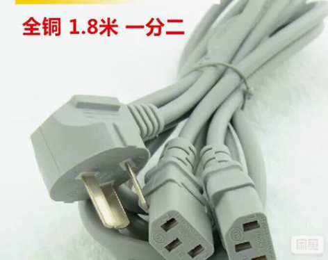 GX/广线全新纯铜1.8米一拖二机箱电源线...