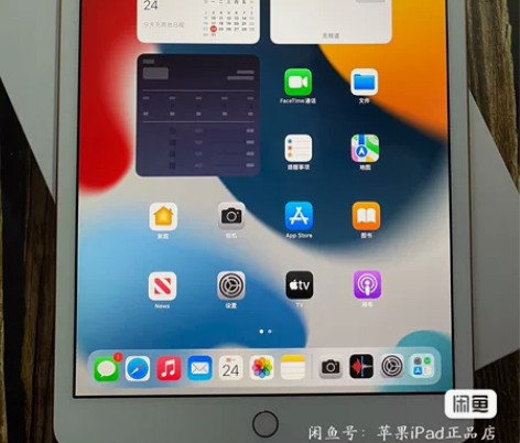苹果 iPad 2020款8代 Wi-Fi...