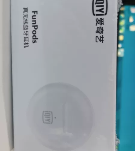 爱奇艺蓝牙耳机全新未拆封 感兴趣的话点“我...