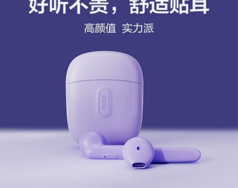 2022新款英菲克风铃蓝牙耳机真无线单双耳...