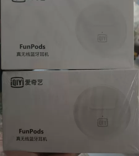 爱奇艺FunPods真无线蓝牙耳机，全新未...