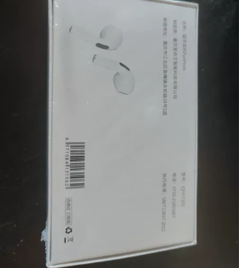 全新未拆封爱奇艺蓝牙耳机40包邮 感兴趣的...