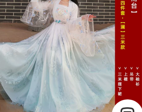 烟雨台 汉服女正品原创中国风超仙古装夏季正...