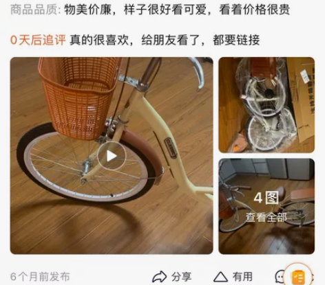 买了6个月,就骑过一次,去延吉对象那工作寻...