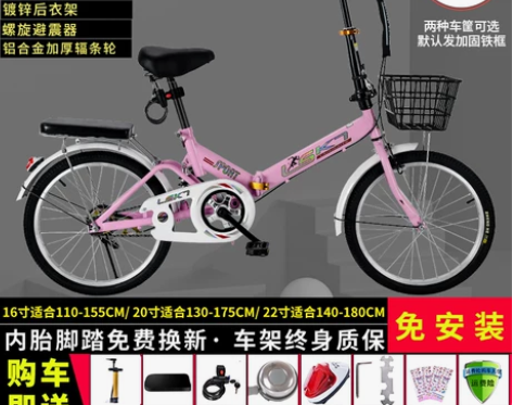 新款折叠自行车男女士超轻便携20/22寸成...
