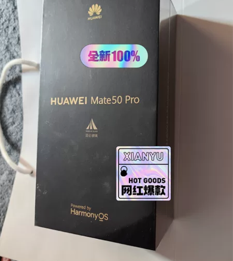 全新华为mate50PRO 512昆仑破晓...