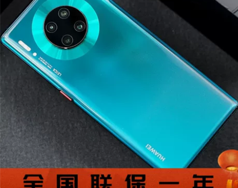 Mate30 RS 保时捷Huawei/华...