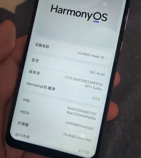 华为mate30 华为mate30   6...