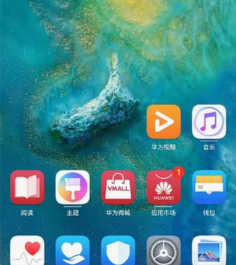 华为mate20pro ud版本 8+...