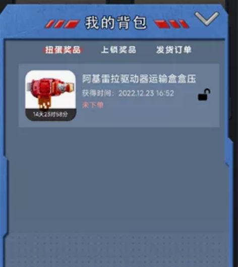万代 dx pb限定 安息日驱动器 阿基蕾...