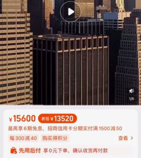 迪塔全自动双陀飞轮机械手表,当时特别喜欢,...