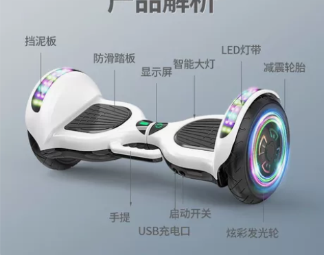 电动平衡车 6到12岁智能电动儿童3到6岁...