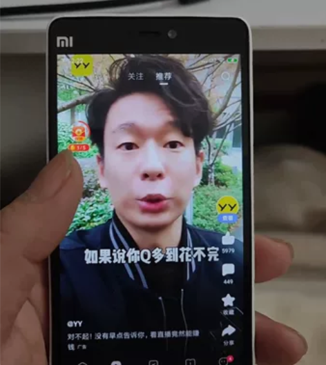 小米4c手机一台，3+32，功能一切正常，...