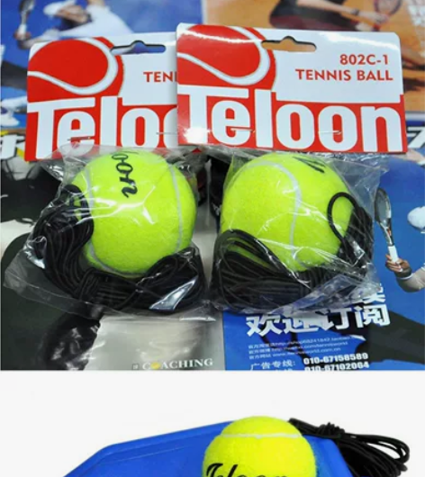 天龙  有绳网球   网球训练 全新正品未...