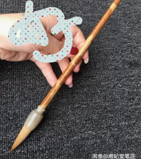 红湘妃竹毛笔，出锋4口径1.2，精品纯狼毫...