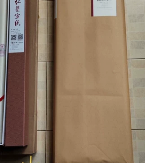 红星宣纸 特种净皮单宣 四尺/六尺 书法国...