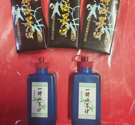 原装正品一得阁墨汁100g容量文房四宝墨液...
