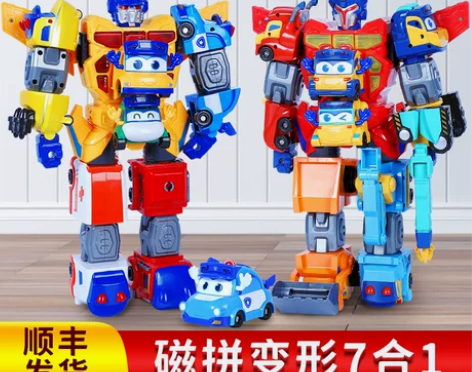 百变校巴 机器人 95新 红色款 感兴趣的...