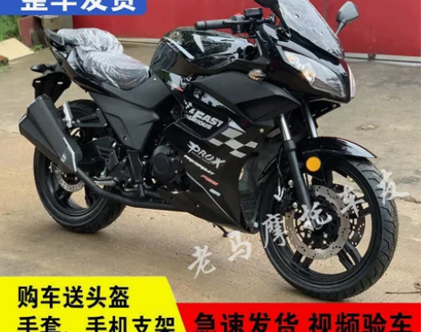 新款V6摩托车跑车 国四电喷双缸水冷40