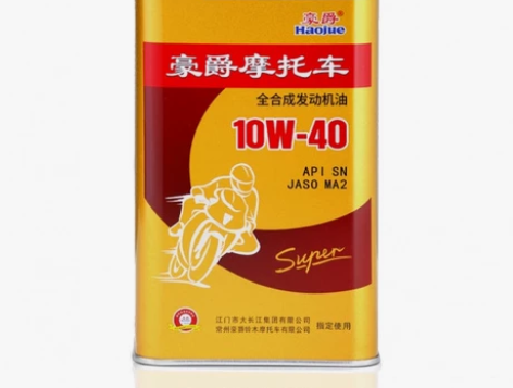 出售豪爵铃木GSX250 DL250 gw...