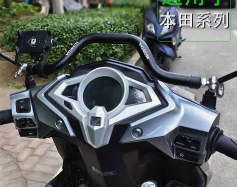 摩托车机车横杆，摩托车机车改装配件，摩托车...