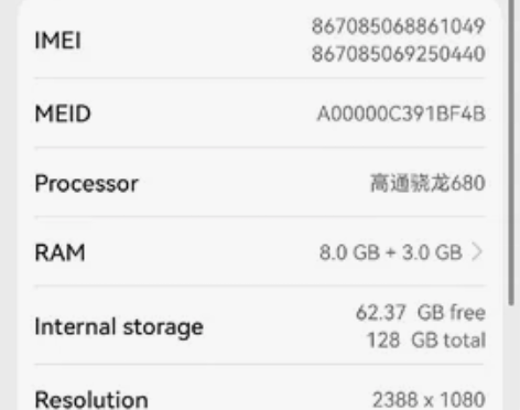 华为畅享Pro可作备用机 8+1289.9...