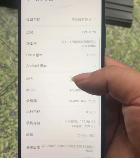华为畅享20SE  8+128G 绿色  ...