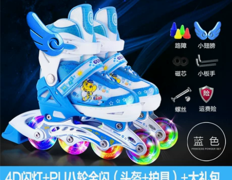 溜冰鞋儿童全套装适合6-8岁岁男女旱冰鞋 ...