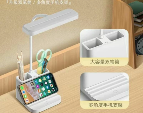 [包邮][包邮]台灯护眼学习灯LED可充电...