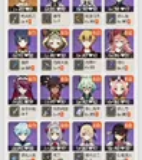 原神国服账号出售 冒险等级60级，54黄，...