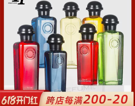 Hermes 爱马仕橘绿之泉血色大黄驿马车...