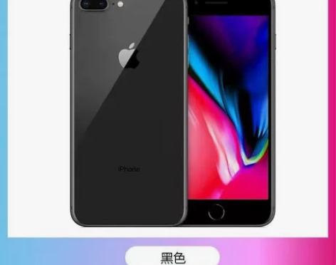 二手苹果手机Apple iPhone8代 ...
