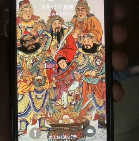 型号：Apple/苹果   iPhone ...