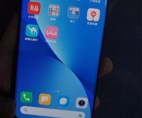 小米12pro  256g 感兴趣的话点“...