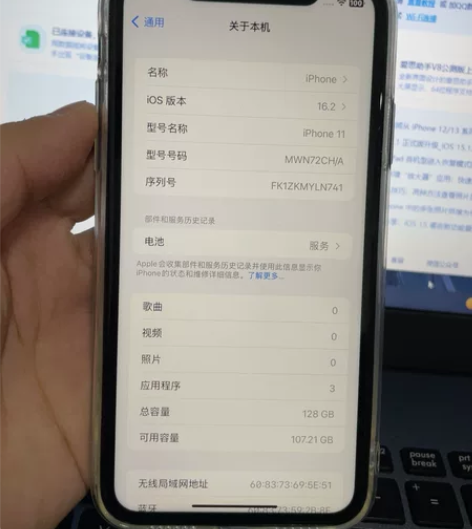 iPhone 11 国行128G正常使用 ...