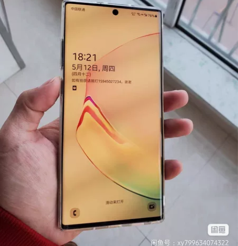 闲置出售三星note10+. 12+256...