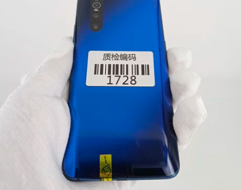 vivo X27 雀翎蓝 8+128G 正...