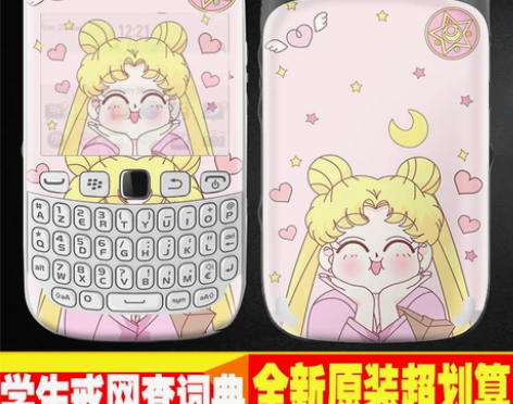 BlackBerry/黑莓Curve… 包...