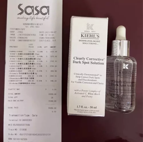 科颜氏淡斑精华50ml 过完年准备要去泰国...