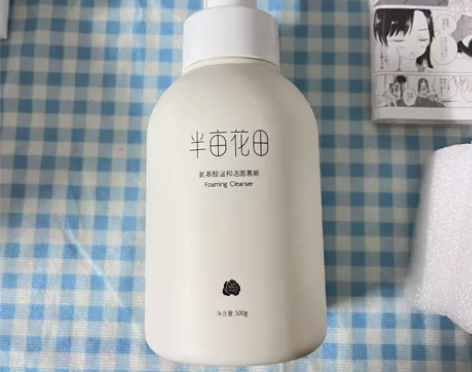 半亩花田氨基酸玫瑰洁面慕斯洗面奶保湿细腻毛...